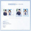 晴空来电系列 / Polaroid Card Set(63*88mm)