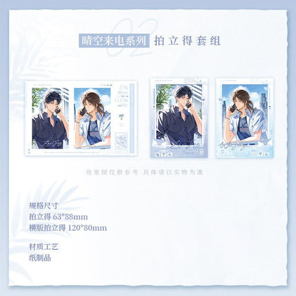 Southern Tsunami | Qing Kong Lai Dian Series Qi Gu Mi Anime Goods - Funimecity 