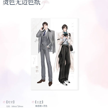 Southern Tsunami | Xiang Shi & Hai Feng & Wa Jue Ji Series Yue Jian Chuan Anime Goods - Funimecity 