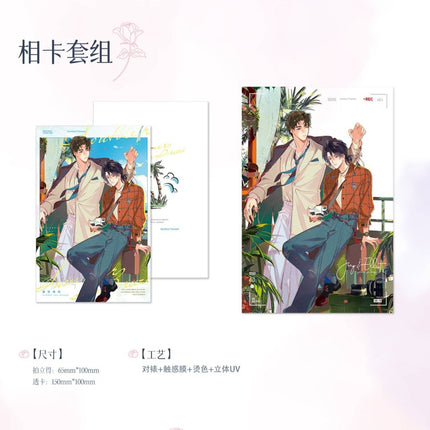 Southern Tsunami | Xiang Shi & Hai Feng & Wa Jue Ji Series Yue Jian Chuan Anime Goods - Funimecity 