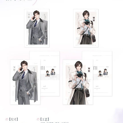 Southern Tsunami | Xiang Shi & Hai Feng & Wa Jue Ji Series Yue Jian Chuan Anime Goods - Funimecity 