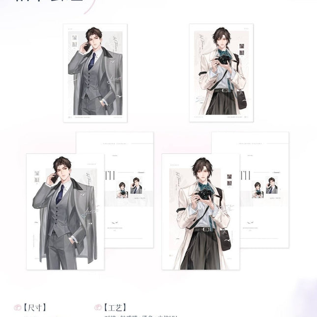 Southern Tsunami | Xiang Shi & Hai Feng & Wa Jue Ji Series Yue Jian Chuan Anime Goods - Funimecity 