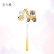 相视&海风&挖掘机系列 / Selfie Printing Acrylic Charm-Wa Jue Ji (26cm)