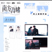 小猪与嘉易的日常&黄昏晓&心动的温度系列 / Transparent Card Set(14*7cm)