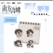 小猪与嘉易的日常&黄昏晓&心动的温度系列 / Sticker Set(5cm) - Xiao Zhu Yu Jia Yi De Ri Chang