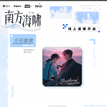 小猪与嘉易的日常&黄昏晓&心动的温度系列 / Badge(80*80mm) - Huang Hun Xiao