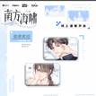 小猪与嘉易的日常&黄昏晓&心动的温度系列 / Badge Set(60*40mm) - Xin Dong De Weng Du