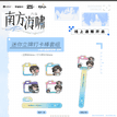 小猪与嘉易的日常&黄昏晓&心动的温度系列 / Mini Acrylic Tag Set(52mm) - Xiao Zhu Yu Jia Yi De Ri Chang