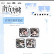 小猪与嘉易的日常&黄昏晓&心动的温度系列 / Badge Set(30mm) - Xiao Zhu Yu Jia Yi De Ri Chang