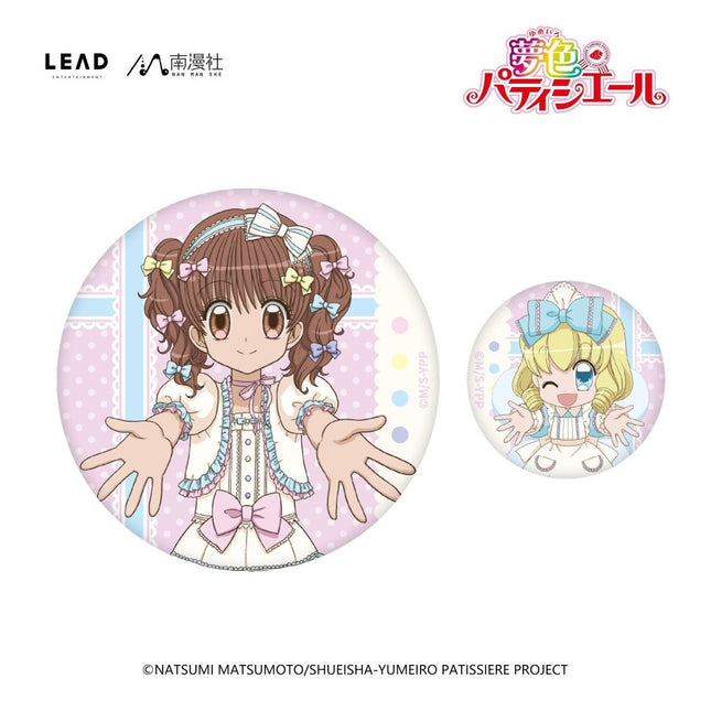 SP Professional | Badge & Acrylic Charm Nan Man She Anime Goods - Funimecity 