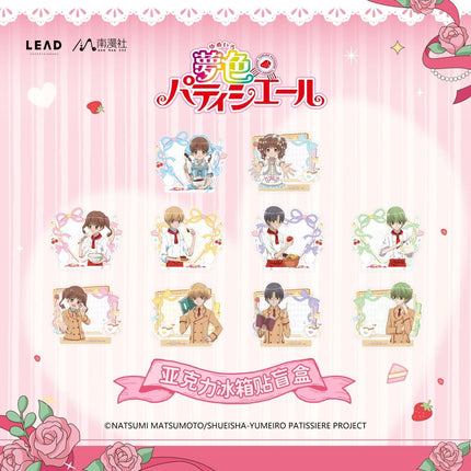 SP Professional | Bing Gan & Qie Jian Dan Gao & Liu Yan Ban Series Blind Box Nan Man She Anime Goods - Funimecity 