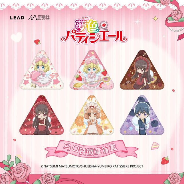 SP Professional | Bing Gan & Qie Jian Dan Gao & Liu Yan Ban Series Blind Box Nan Man She Anime Goods - Funimecity 