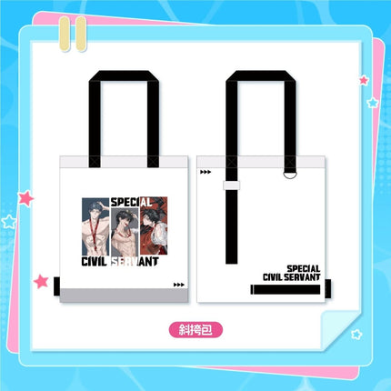 Special Civil Servant | Xia Ri Xian Ding Series ActionBeam Anime Goods - Funimecity 