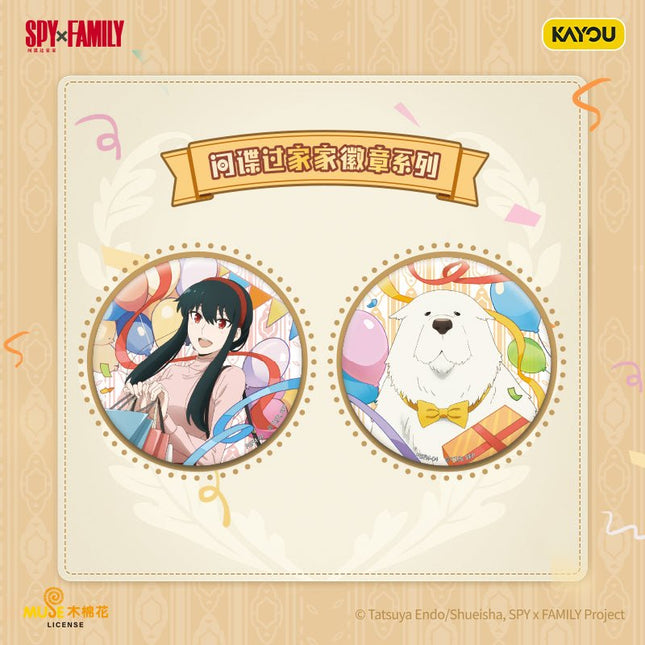 SPY×FAMILY | Badge Set Ka You Anime Goods - FUNIMECITY