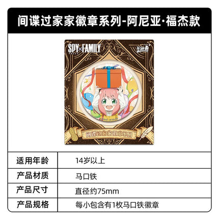 SPY×FAMILY | Badge Set Ka You Anime Goods - FUNIMECITY