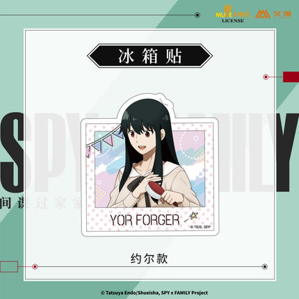 SPY×FAMILY | Cha Xie Shi Ke Series Acrylic Stand Figure & Folder & Fridge Magnet Aimon Anime Goods - Funimecity 