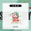 Fridge Magnet-Anya Forger (54*48mm)
