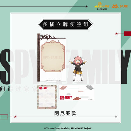 SPY×FAMILY | Cha Xie Shi Ke Series Acrylic Stand Figure & Folder & Fridge Magnet Aimon Anime Goods - Funimecity 