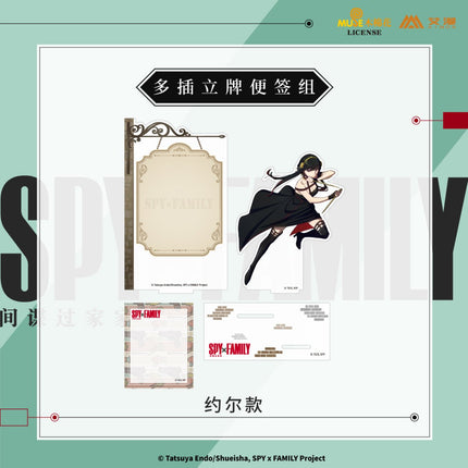 SPY×FAMILY | Cha Xie Shi Ke Series Acrylic Stand Figure & Folder & Fridge Magnet Aimon Anime Goods - Funimecity 