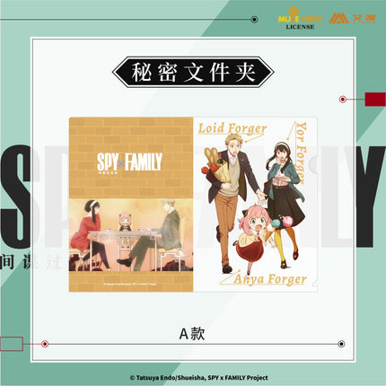 SPY×FAMILY | Cha Xie Shi Ke Series Acrylic Stand Figure & Folder & Fridge Magnet Aimon Anime Goods - Funimecity 
