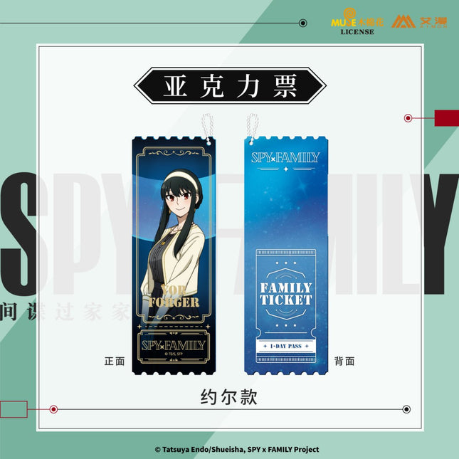 SPY×FAMILY | Cha Xie Shi Ke Series Acrylic Stand Figure & Folder & Fridge Magnet Aimon Anime Goods - Funimecity 