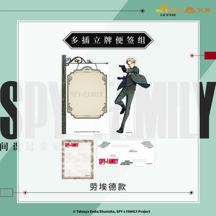 SPY×FAMILY | Cha Xie Shi Ke Series Acrylic Stand Figure & Folder & Fridge Magnet Aimon Anime Goods - Funimecity 