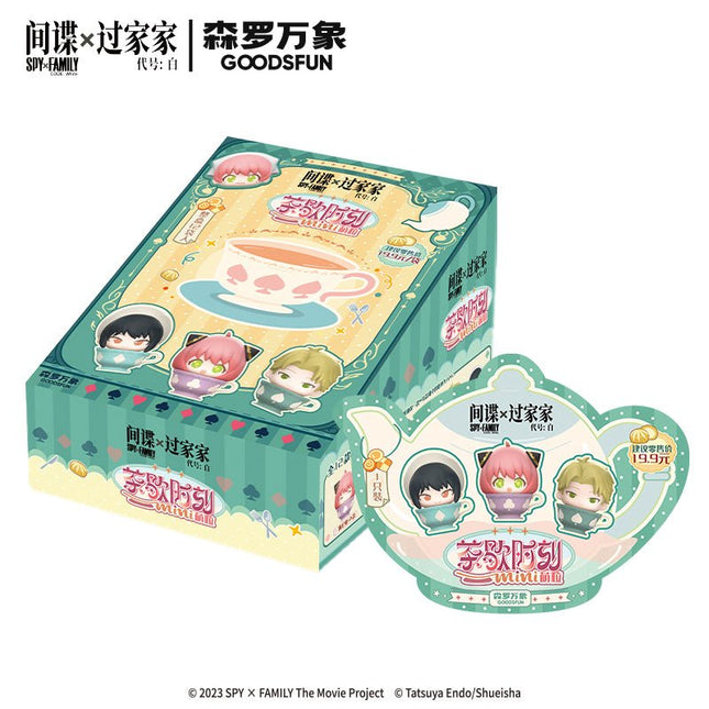 SPY×FAMILY | Cha Xie Shi Ke Series AllForPlay Anime Goods - FUNIMECITY