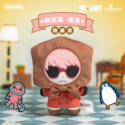 SPY×FAMILY | Jue Se Series Plush Doll Blind Box GONG Plush Doll - FUNIMECITY