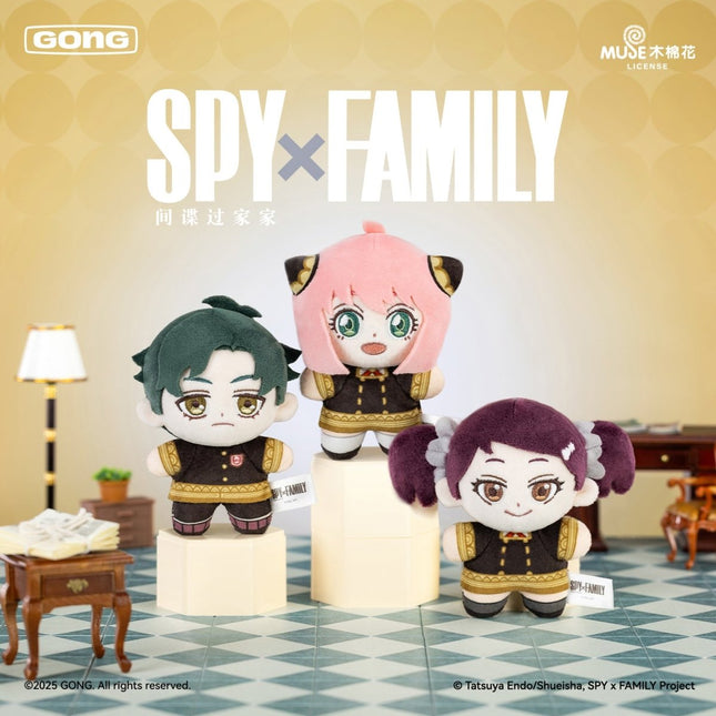 SPY×FAMILY | Jue Se Series Plush Doll Blind Box GONG Plush Doll - FUNIMECITY