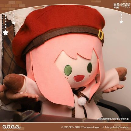 SPY×FAMILY | Sitting Plush Doll GuGuGuGu Plush Doll - FUNIMECITY
