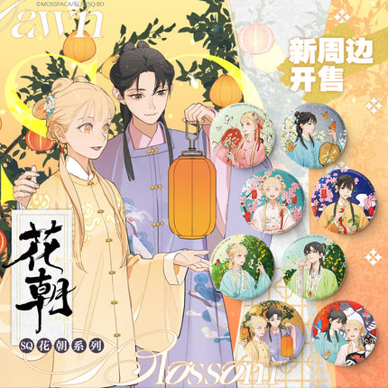 SQ | Blossom Dawn Series Mosspaca Studio Anime Goods - FUNIMECITY