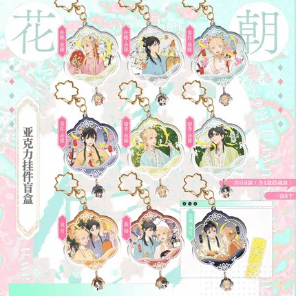 SQ | Blossom Dawn Series Mosspaca Studio Anime Goods - FUNIMECITY