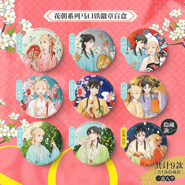 SQ | Blossom Dawn Series Mosspaca Studio Anime Goods - FUNIMECITY