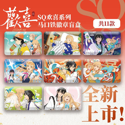 SQ | Huan Xi Series Mosspaca Studio Anime Goods - FUNIMECITY 