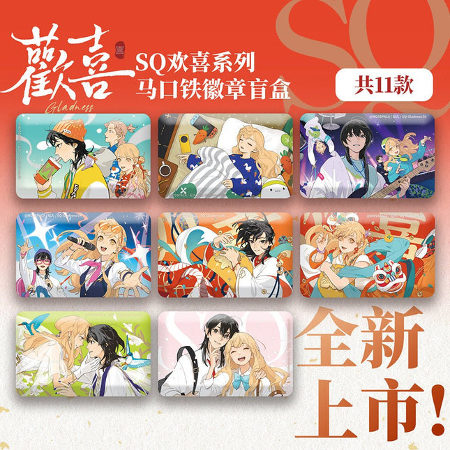 SQ | Huan Xi Series Mosspaca Studio Anime Goods - FUNIMECITY 