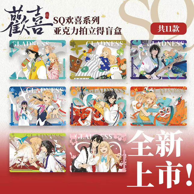 SQ | Huan Xi Series Mosspaca Studio Anime Goods - FUNIMECITY 