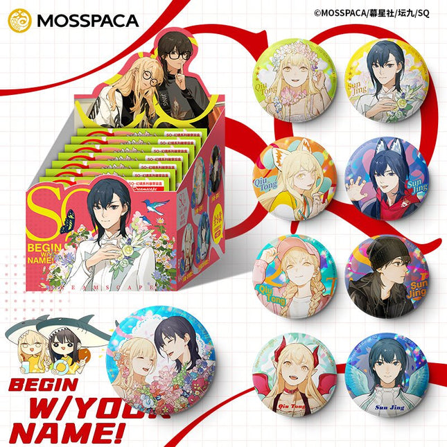 Start With Your Name | Huan Jing Series Badge Blind Box Mosspaca Studio Anime Goods - FUNIMECITY