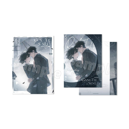 Steel Forest | Zheng Jian Zhao & Yu Luo Shi & Yu Tian Series qi qiu nuan nuan xing Anime Goods - Funimecity 