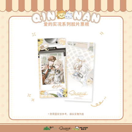 Sternstunde | Ai De Shi Kuang Series MOEGOODS Anime Goods - FUNIMECITY 
