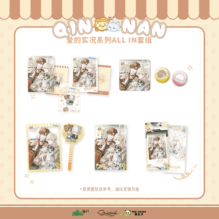 Sternstunde | Ai De Shi Kuang Series MOEGOODS Anime Goods - FUNIMECITY 