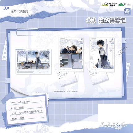 Sternstunde | Happy Birthday & Jing Nian Yi Meng & Wispy Series MOE GOODS Anime Goods - FUNIMECITY 