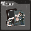HB TO QYY&经年一梦&wispy系列 / Acrylic Stand Figure-Happy Birthday (95*130mm)