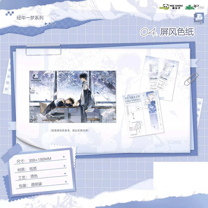 Sternstunde | Happy Birthday & Jing Nian Yi Meng & Wispy Series MOE GOODS Anime Goods - FUNIMECITY 