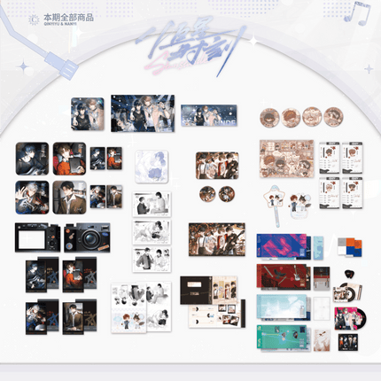 Sternstunde | Jing Tou Qian & Pai Lian Ri Chang & Shou Yu Jiao Xue & Shui Yi Pai Dui & Yue Dui Series Li Ting Anime Goods - Funimecity 