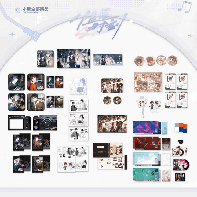 Sternstunde | Jing Tou Qian & Pai Lian Ri Chang & Shou Yu Jiao Xue & Shui Yi Pai Dui & Yue Dui Series Li Ting Anime Goods - Funimecity 