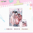 课后&sternstunde系列 / Shikishi Board-Ke Hou (140*200mm)