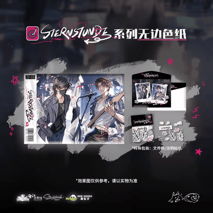 Sternstunde | Ke Hou & Sternstunde Series MOE GOODS Anime Goods - FUNIMECITY