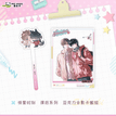 课后&sternstunde系列 / Transparent Card+Selfie Printing Acrylic Charm-Ke Hou (150*58mm;140*100mm)