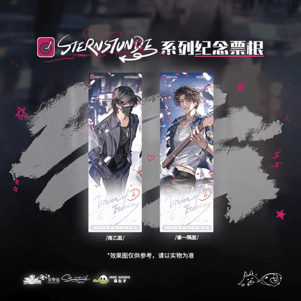 Sternstunde | Ke Hou & Sternstunde Series MOE GOODS Anime Goods - FUNIMECITY