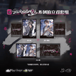 课后&sternstunde系列 / Polaroid  Set-Sternstunde (88*63mm)